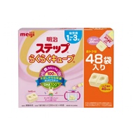 Meiji Step Raku Raku Cube 1344g (28g x 24 bags x 2 boxes)