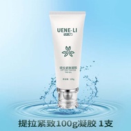 NuFace Gel Alternative Beauty Device Trinity Mini Fix Facial Tightening Moisturizing Gel Anti-Wrinkl