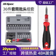 Cross Bit Flathead Tool Torx Screwdriver Bit Set36Hexagonal Combination Screwdriver Bit Set
