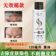 Dye Stain Remover For Hair And Skin