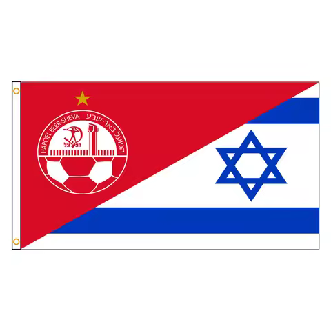 Nlbflag 90X150cm 3x5ft Half Israel Hapoel Beer Sheva FC Flag
