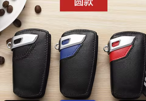 1X New Leather Car Key bag Case Cover Shell For F10 F20 F30 NEW 1 2 3 4 5 6 7 Series X3 X4 320I 118I
