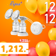 เครื่องปั๊มนม RUPEX-RBX8025 รุ่นประหยัด รับประกัน 3 เดือน