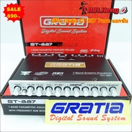 ปรีโม ปรีปรับเสียง 7แบน GRATIA GT-887 แยกซับอิสระ งานแบรน คุณภาพ เสียงดี ปรับได้หลากหลาย ของใหม่