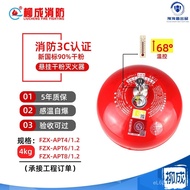 Liu Cheng Kilogram6Ultra-fine Fire Extinguisher8Fire Extinguisher4kg Fire Extinguisher Dry Powder Ba