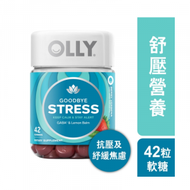 OLLY - 舒壓營養補充軟糖 42粒【平行進口】