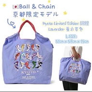 🇯🇵現貨Ball & Chain京都限定錦鯉刺繡 (鯉)購物袋tote bag
