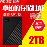 WD/Western Digital Portable Hard Drive Mechanical1TB/2TB New Elements MyPassport Portable Version Co