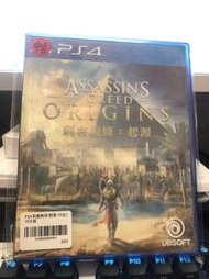 【搖感電玩】中古片 - PS4 - 刺客教條 起源