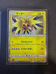 『PTCG』日版 Pokemon 閃電鳥 CLL 012/032