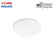PHILIPS Essential LED Ceiling Light CL254 (12W / 17W / 20W 6500K)