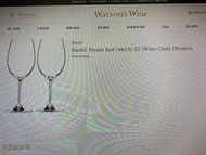 Riedel Vivant Red wine glass (pair)