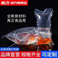 Thickened Aquarium Fish Packaging Bag for Fish Seedlings, Oxygen Bag for Live Fish, Packaging Bag fo