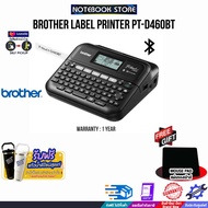 [ผ่อน 0% 3 ด.]BROTHER LABEL PRINTER PT-D460BT/ประกัน 1 YEAR