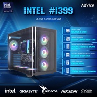 คอมประกอบ Advice : Computer Set intel #i399 ULTRA 5 235 NO VGA: A0178638