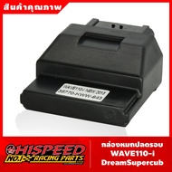 Decorative Box Release Wave110i Wave125 Windshield MSX125 R15-150 Mslaz Exciter 150 | HISPEED
