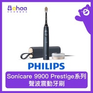 HX9996/12 Sonicare 9900 Prestige 電動牙刷 (午夜藍) (附旅行收藏盒)