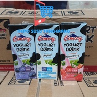 Cimory yogurt drink 200ml [24 pcs x 200 ml]