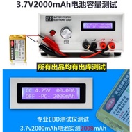 103450鋰電池3.7v聚合物頭燈ps游戲機手柄電芯803450專用充電電池