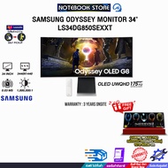 [ผ่อน 0% 10 ด.]SAMSUNG ODYSSEY MONITOR 34" LS34DG850SEXXT(OLED UWQHD/175Hz)/ประกัน 3 Years Onsite ไม