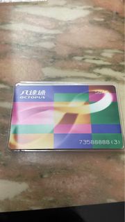 八達通你號碼 88888