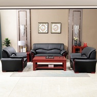 Office Simple Sofa Office Reception Conference Sofa Conference Negotiation Leather Sofa Office Sofa 