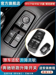Suitable for Porsche 718/911/918 Glass Lifter Switch Assembly Boxster Window Button Cayman