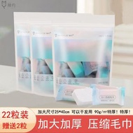 貓約純棉特厚壓縮洗臉巾22粒裝加大尺寸壓縮糖果粒潔面巾戶外便攜