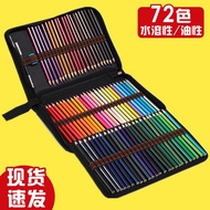 Color Pencil 48/72 Colors Water-Based Color Pencil Canvas Bag Color Pencil Oil-Based Color Pencil Wa
