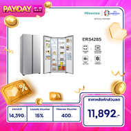 [New 2023 ] Hisense ตู้เย็น2 ประตู Side By Side :15.6Q/441 ลิตร รุ่น ERS428S