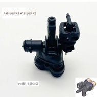 ชุดปั๊มสําหรับ karcher k2-k3 miniwashes 4.551-159.3