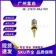 37870-KRJ-901 Suitable for Honda Car Engine Coolant Temperature Sensor