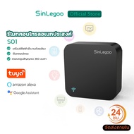 Sinlegoo Tuya universal remote S01 3 in 1 IR remote smart remote air remote control TV Electric