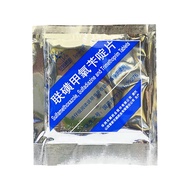 Shuanghe Synergistic Couplet Tablets ...12Piece/Bag Urinary Tract Infection Intestinal Infection Otitis Media Acute Atta