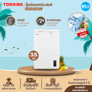 ส่งฟรี! TOSHIBA ตู้แช่2ระบบ ตู้แช่แข็ง ตู้แช่เย็น ผ่อนตู้แช่ โตชิบา 3.5 คิว รุ่นใหม่ GR-RC130CE-DMT(