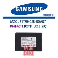 Samsung MZQL21T9HCJR-00A07 PM9A3 1.92T U2 2.5 Inch SSD B7C