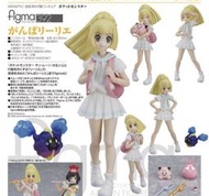 現貨 Figma 精靈寶可夢 日月 莉莉艾  可動