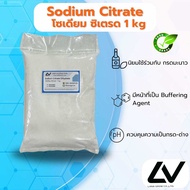 sodium citrate ไตรโซเดียมซิเตรท 1 kg
