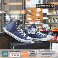 [ลิขสิทธิ์แท้] Converse All Star Classic Hi - Navy [U] NEA สีกรม รองเท้า คอนเวิร์ส คลาสสิค หุ้มข้อ ได้ทั้งชายหญิง