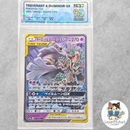 SQC9.5 Pokemon card Orot & Tour tag team SM12a 053/173 RR :Trevenant and dusknoir.