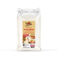 แป้งขนมปังพรีเมี่ยม  NS-NX1 ตรา Cottage Farm 1kg. หยกออนไลน์