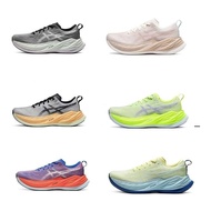 Superblast olgd running shoes EAY5