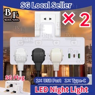 🔥Bundle of 2🔥 Power Socket  Multi Plug Socket With UK 3 Pin + 3 USB Charger LED Night Light Power Switch