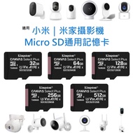 Suitable For Xiaomi|Mijia Camera Universal Memory Card U1 Micro SD 32GB 64GB 128GB 32G 64G 128G 2K