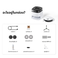 Lefant M3 Robot Vacuum Cleaner For Home ที่ดูดฝุ่น 12000pa 3ใน1 Self-cleaning เครื่องดูดฝุ่นหุ่นยนต์