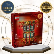 [Lego Galore] LEGO CNY 80116 Trotting Lantern (2025)