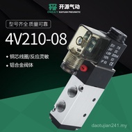 Two-position Five-way Solenoid Valve 4v210-08B4V310-10A4V410-15 DC24/AC220V BN7O