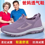 Zhang Jili Elderly Shoes Summer Hollow Breathable Beijing Cloth Shoes Middle Aged One Step Slip on A