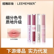 2025LEEMEMBER LEEMEMBER Lye Cute Double-Headed Lip Glaze Matte Lip Mud Moisturizing Fun Lip Glaze Mo