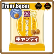Morinaga Milk Caramel Candy 74g【Japanese Travel Gear】
